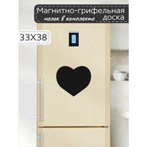 Магнитно-грифельная доска для записей на холодильник в форме сердца, 33х38 см