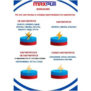 Магнитный зажим для бумаги MaxPull магнитная клипса длина 40 мм 12 шт.