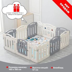 Манеж UNIX Kids "Classic" Grey, серый/белый, 160x180 см, большой детский игровой манеж с ковриком для дома и улицы, для мальчиков