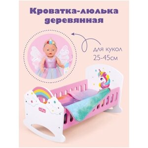 Mary Poppins Кроватка-люлька Единорог, 67403 розовый
