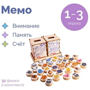 Мемо-сортер Зверята, настольные деревянные игры для мальчиков для девочек, сортеры Марии Монтессори, развивающие деревянные игрушки