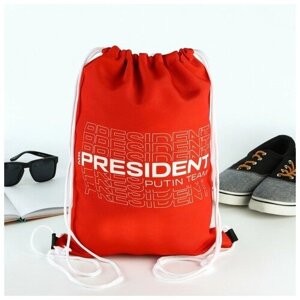 Мешок для обуви Mr. President, цвет красный, 41 х 31 см