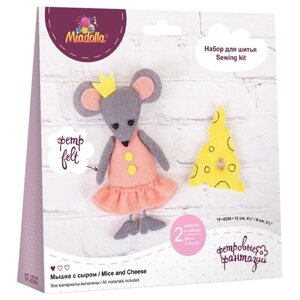 Miadolla Набор для изготовления игрушки Мышка с сыром (TF-0254)