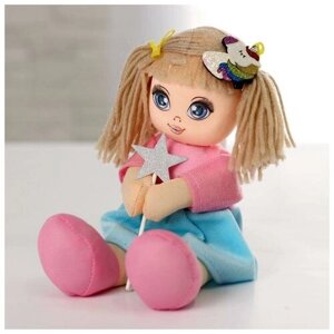 Milo toys Кукла «Волшебница Мия»