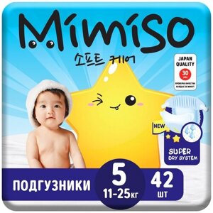 MIMISO Подгузники одноразовые для детей 5/XL 11-25 кг 42шт