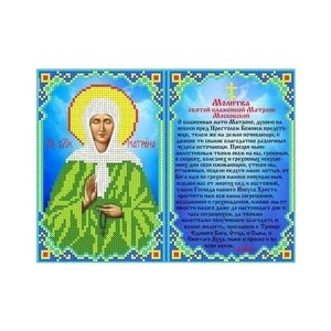 Молитва Святой Матроне Рисунок на ткани 19х25 Каролинка ткби 4089