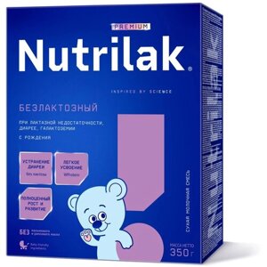 Молочная смесь Nutrilak Premium безлактозная, с рождения, 350 г
