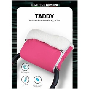 Муфта для рук на коляску Beatrice Bambini Taddy, Pink