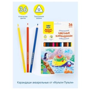 Мульти-Пульти Акварельные карандаши Невероятные приключения, 36 цветов, CP_41152
