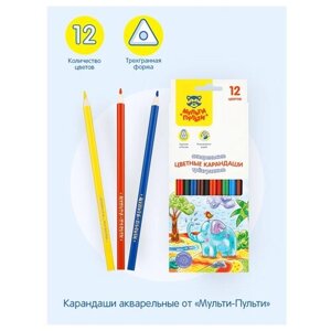 Мульти-Пульти акварельные трехгранные цветные карандаши Невероятные приключения, 12 цветов, СР_41149