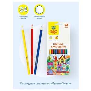 Мульти-Пульти цветные карандаши Невероятные приключения, 24 цвета, CP_41050 разноцветный