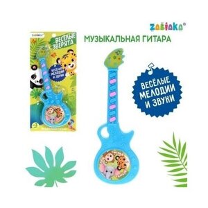 Музыкальная гитара «Весёлые зверята», игрушечная, звук, цвет голубой, в пакете