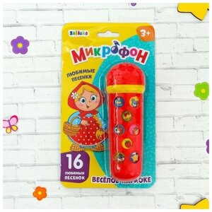 Музыкальная игрушка «Микрофон: Я пою», 16 песенок, цвет красный