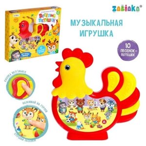 Музыкальная игрушка «Мои потешки» звук, цвета микс