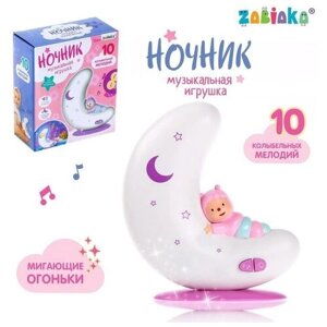 Музыкальная игрушка-ночник Добрая ночь, свет, звук