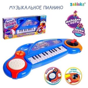 Музыкальное пианино "Веселая мелодия", звук, свет, цвет синий