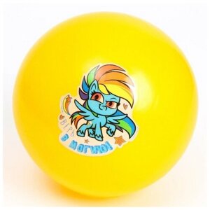 Мяч детский "Верь в магию" 16 см, My Little Pony, 50 гр, цвета микс