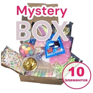 Mystery box для слайма. случайные украшения для слаймов. Набор из 10 разных добавок.