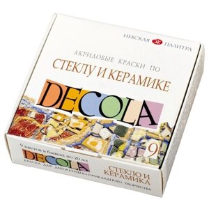 Набор акриловых красок по стеклу и керамике Decola 9 цветов 4041113, цена за 1 шт.