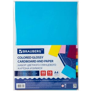 Набор цветного картона и цветной бумаги BRAUBERG, A4, 50 л. 50 л. , разноцветный