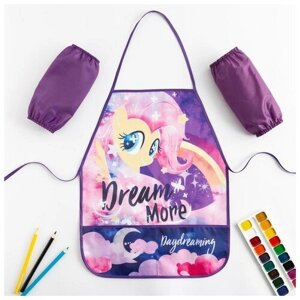 Набор детский для творчества "Dream", My Little Pony (фартук 49х39 см и нарукавники) 5271004