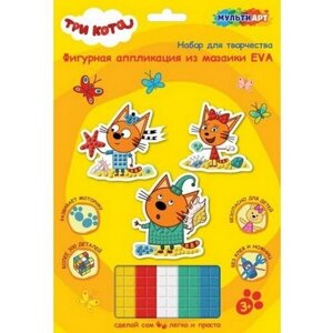 Набор для детского творчества "Три Кота" аппликация, мягкая мозаика в форме героев 3 шт.