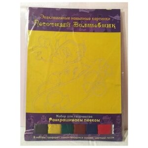 Набор для раскрашивая цветным песком. Картина-фреска. Микки Маус" размер 34*24