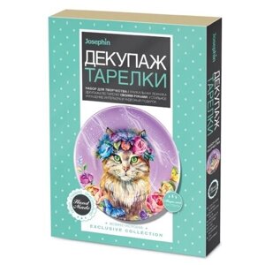 Набор для творчества «Весеннее настроение – Декупаж тарелки», Josephin