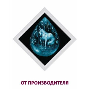 Набор для вышивания крестом Риолис, вышивка крестиком "Слеза единорога" , 20*20 см , 2161