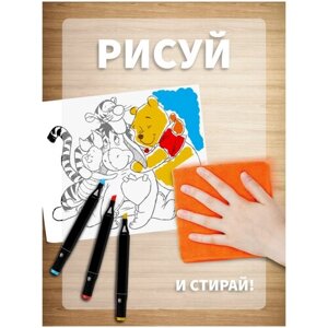 Набор из трех защитных коврика 35*50 см , защита поверхности /коврик для творчества/подложка 0,5 мм