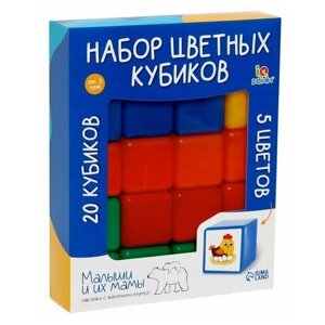 Набор кубиков, 4 4 см, 20 штук