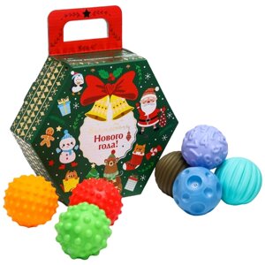 Набор мячей Крошка Я Новогодний подарок, 6940992