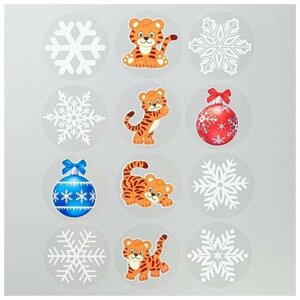 Набор наклеек новогодних "Тигр и снежинки" 9 х 9 см, 12 наклеек новогодних в наборе