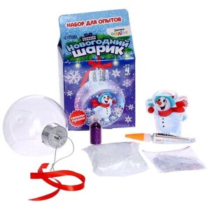 Набор опытов для детей Эврики "Снеговик"новогодний шарик 7 см / сделай своими руками / украшение на елку
