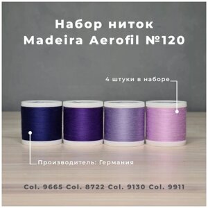 Набор швейных ниток Madeira Aerofil №120 4*400 сине-фиолетовые
