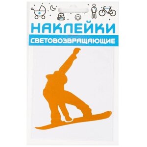 Наклейка световозвращающая для велосипедистов COVA SPORT "Сноуборд" 100х85 мм оранжевая