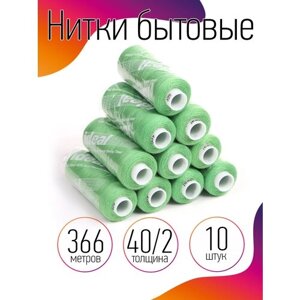 Нитки бытовые IDEAL 40/2 366м 100% п/э, цв. 429 зеленый