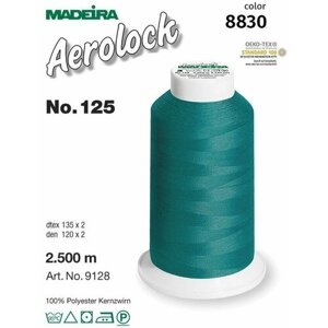 Нитки Madeira Aerolock №125 2500м цвет 9892