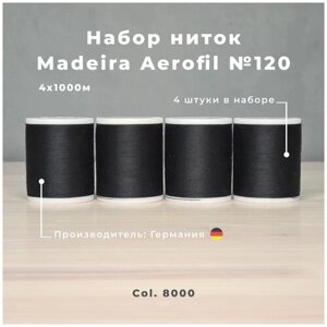 Нитки швейные, оверлочные Madeira Aerofil №120 4*1000м черный