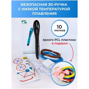 Оранжевая ручка для 3D-печати Grizzly