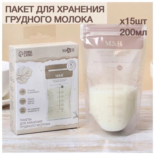 Пакет для хранения грудного молока Mum&Baby (набор 15 шт.)