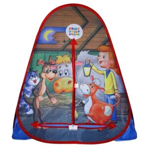 Палатка детская игровая Простоквашино 81*90*81 см