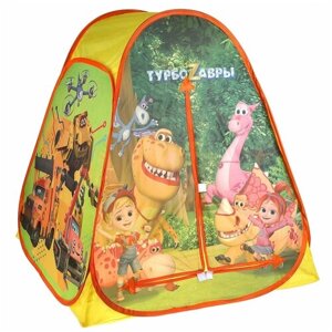 Палатка детская игровая "Турбозавры" в сумке