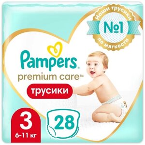 Pampers Premium Care 3D Soft трусики 3, 6-11 кг, 28 шт.