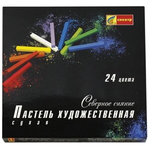 Пастель сухая художественная спектр "Северное сияние", 24 цвета, квадратное сечение, 06С-406