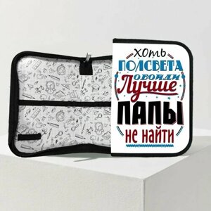 Пенал MIGOM, 190х130мм, 1 отделение на молнии, Девочке, Принт "День Папы, подарок Папе"11