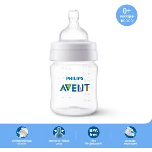 Philips AVENT Бутылочка для кормления Anti-colic SCF810/17, 125 мл, с рождения, белый/прозрачный