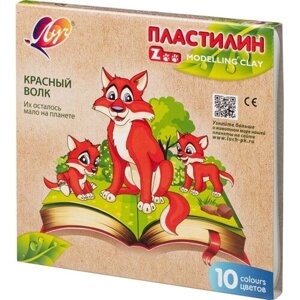 Пластилин Луч ZOO 10 цветов 150 г