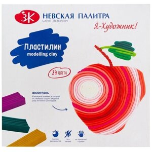 Пластилин modelling clay Невская палитра Я-Художник 24 цвета