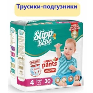 Подгузники детские Slipp Bebe 30 шт /Подгузники трусики 4 размер от 7 до 18 кг/ мягкие и дышащие